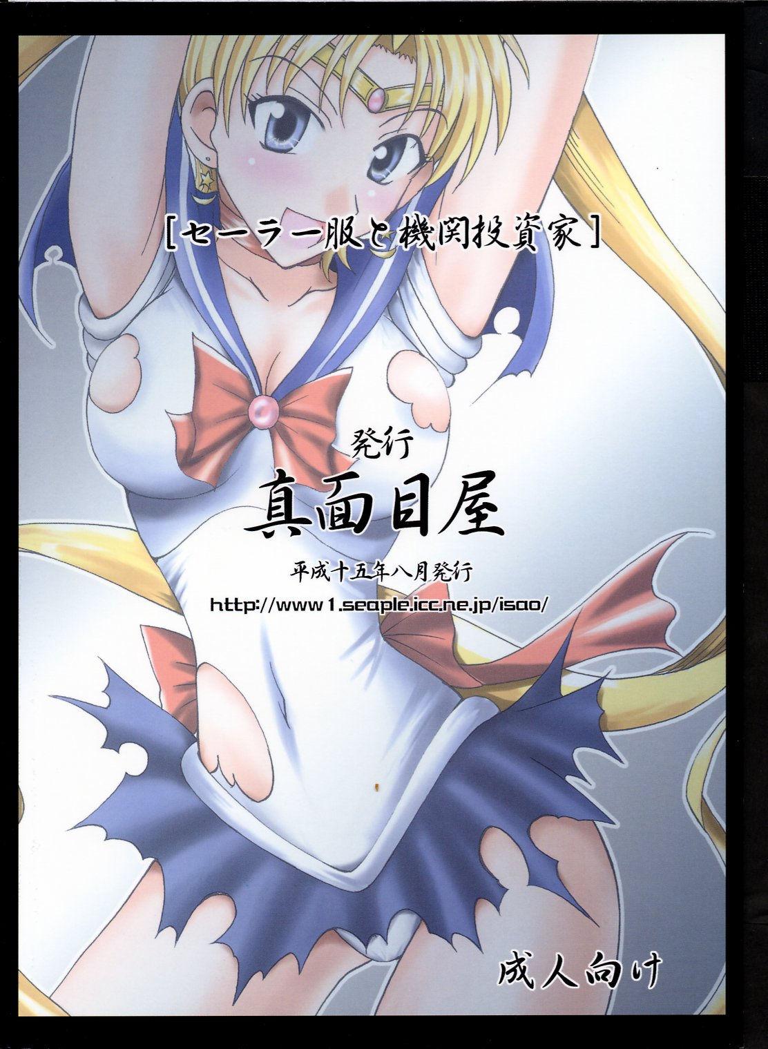 Sailor Fuku to Kikan Toushika 24