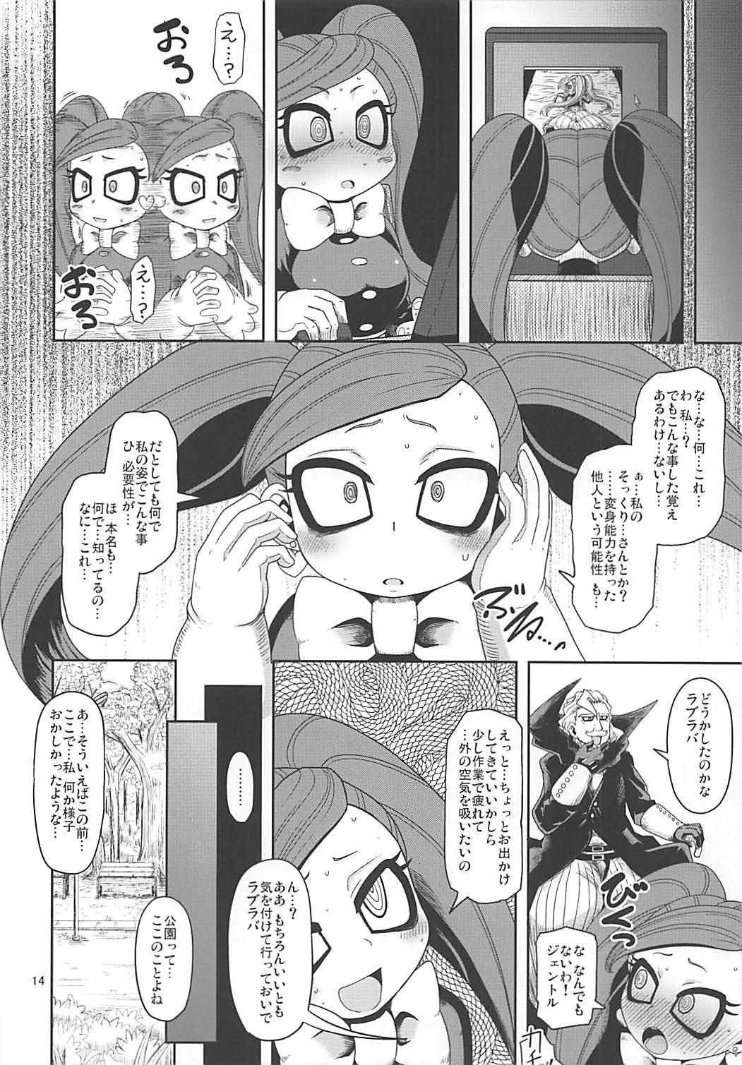 Stockings (Puniket 37) [HellDevice (nalvas)] Otonari-san-chi no Osanazuma (Boku no Hero Academia) - My hero academia Asians - Page 13