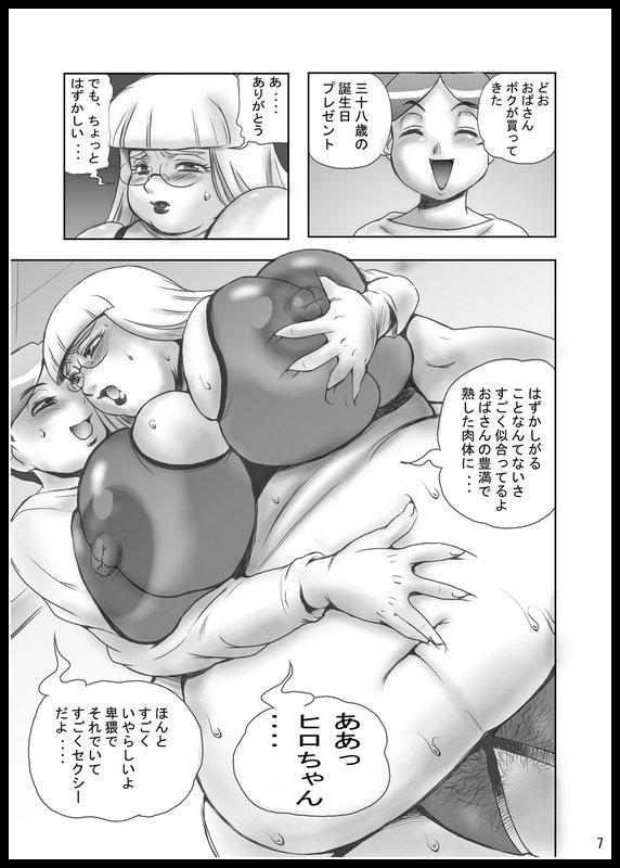 Perfect Porn Big mom and son 1 Prostitute - Page 4
