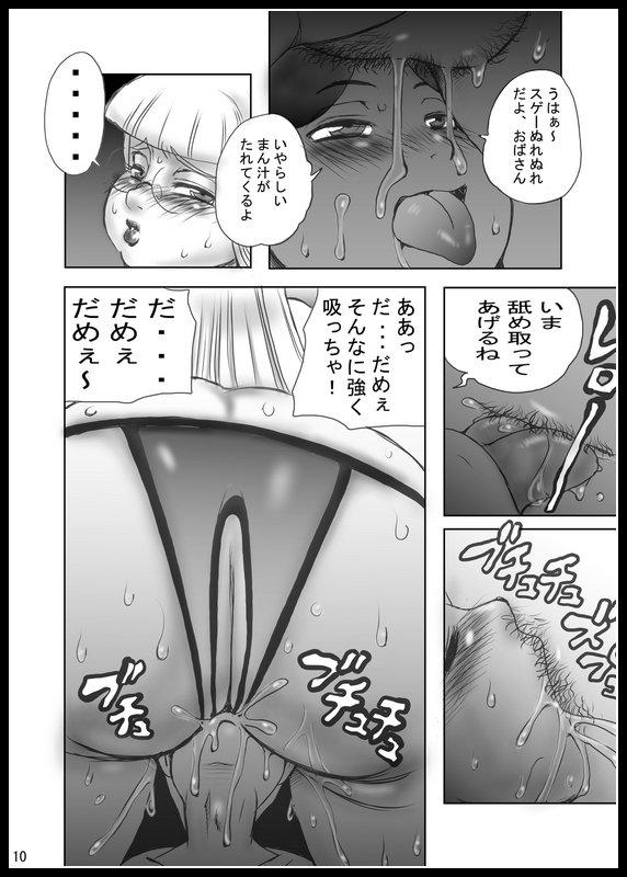 Insertion Big mom and son 1 Spreading - Page 7