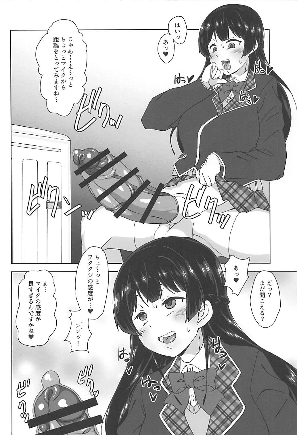 Tats Futanari! Haishin Iinchou! Fat - Page 4