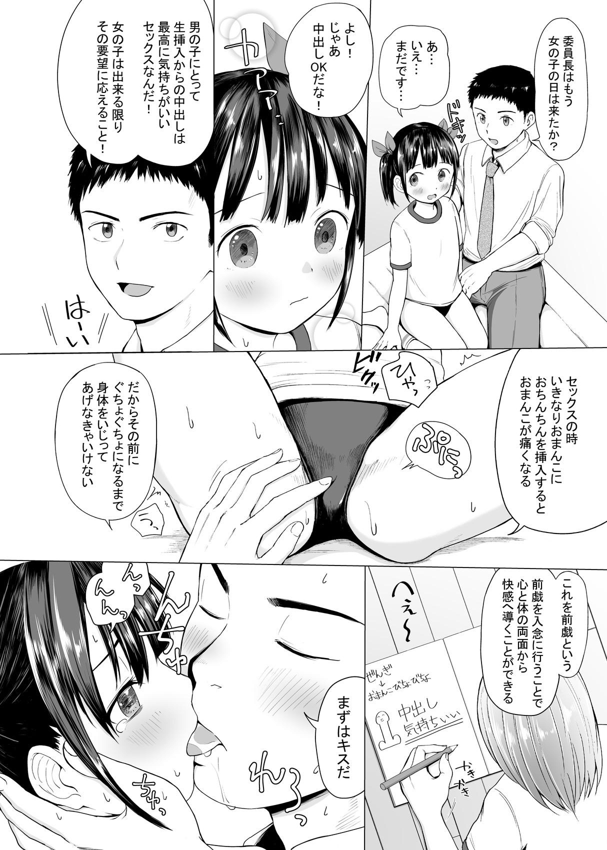 Wet JS Seikyouiku no Jikan - Original Shemale - Page 4