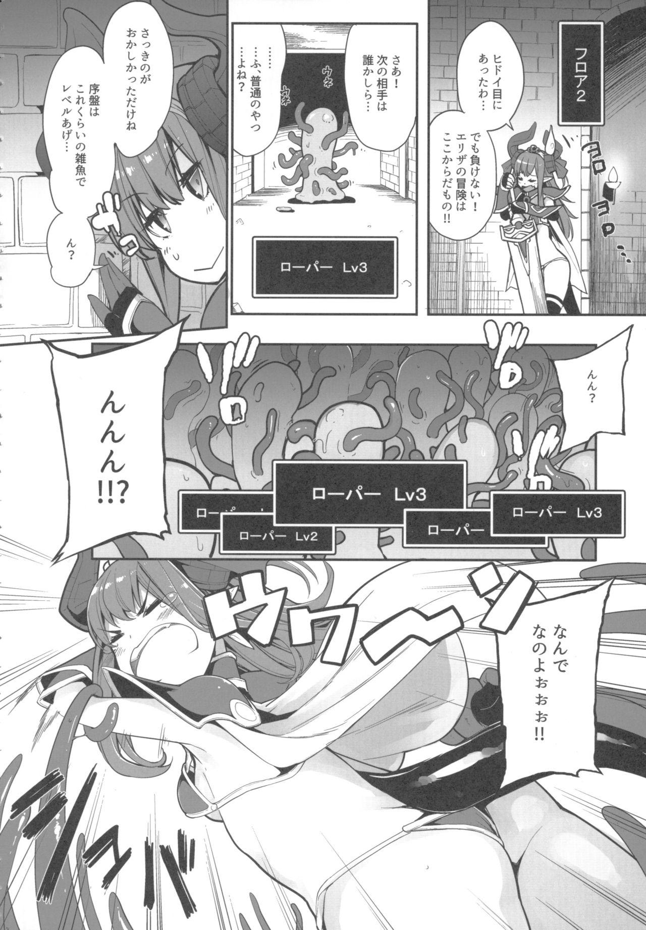 Jerk Off Instruction Eli-chan no Daibouken - Fate grand order Domina - Page 9