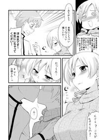 Tomoe Mami 10