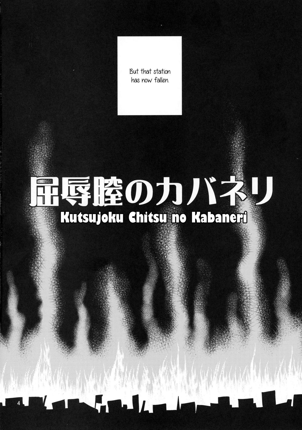 Gay Clinic Kutsujoku Chitsu no Kabaneri - Koutetsujou no kabaneri Bangbros - Page 4