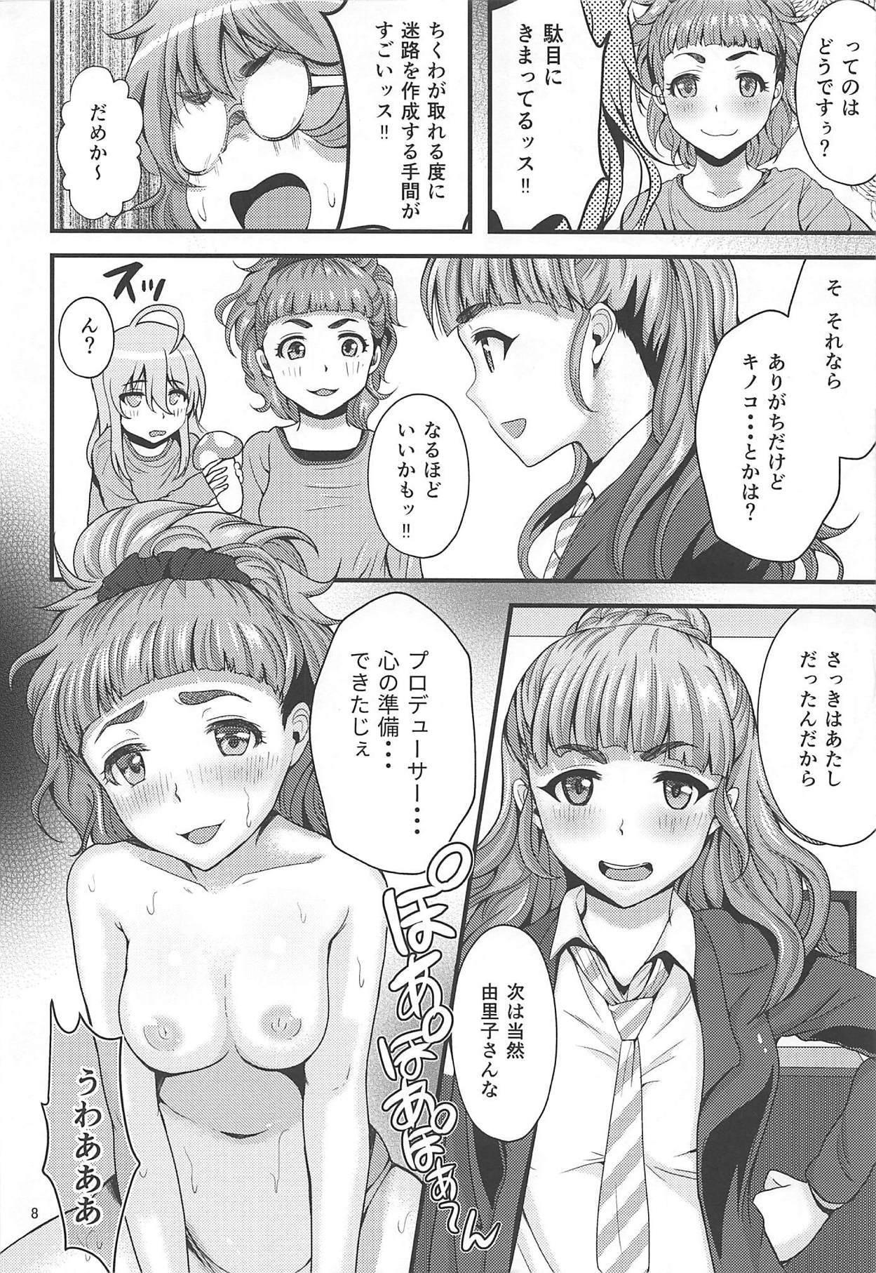 Nurse Araki 100% - The idolmaster Porno Amateur - Page 9