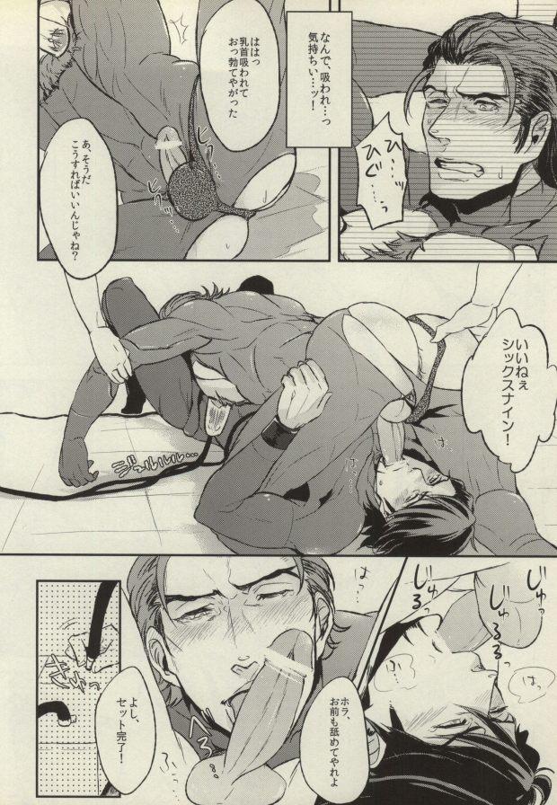 Gay Uniform HO - Tiger and bunny Gay Bondage - Page 11