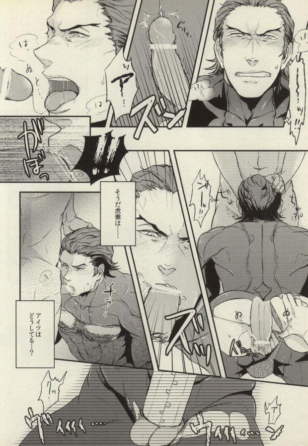 Best Blow Job HO - Tiger and bunny Black Gay - Page 5