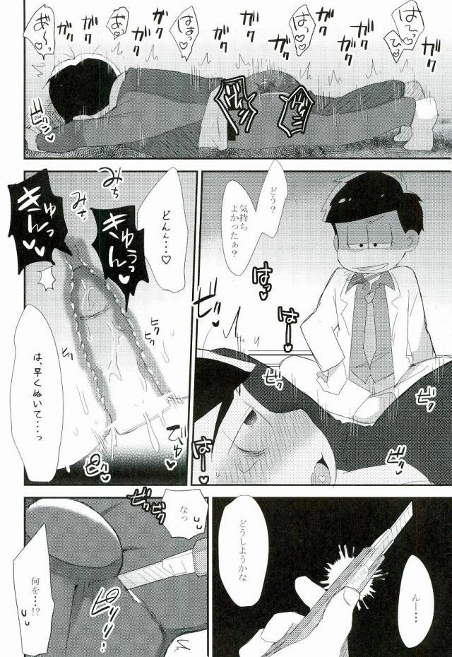 Piercings Aishou Batsugun - Osomatsu-san Riding Cock - Page 11