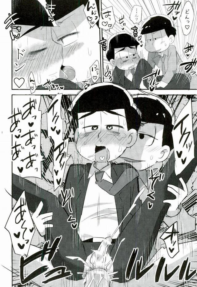 Gay Cash Aishou Batsugun - Osomatsu san Facial Cumshot - Page 17