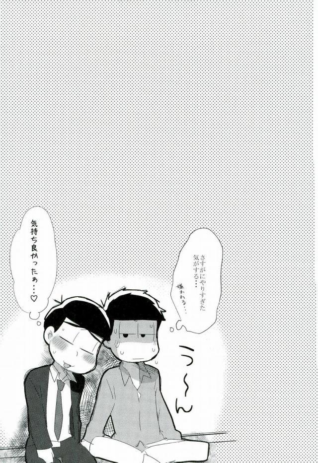 Gay Cash Aishou Batsugun - Osomatsu san Facial Cumshot - Page 18