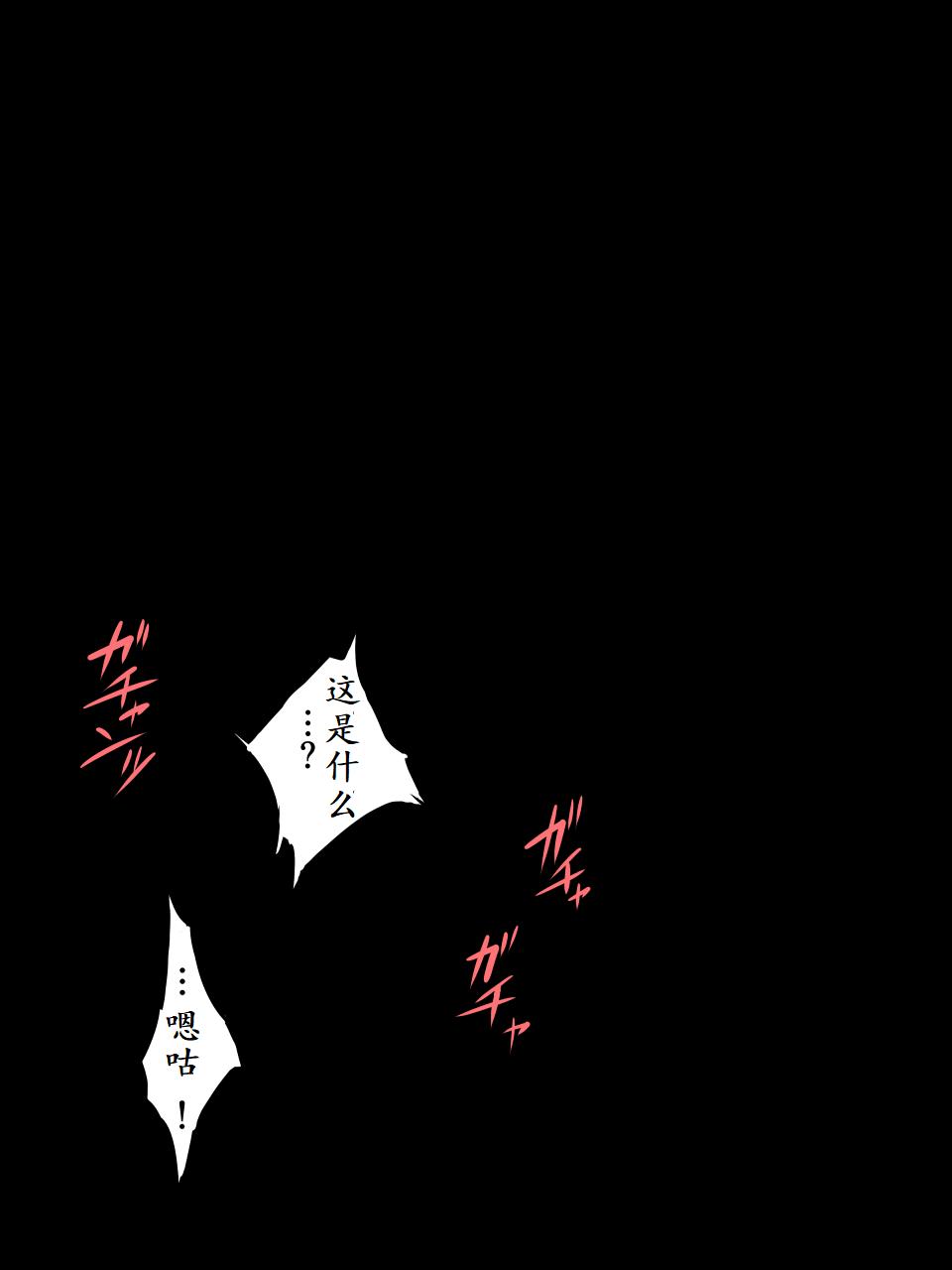 Cunt [Atelier Hachifukuan] Superheroine Yuukai Ryoujoku 9 - Superheroine in Distress - Feo-Jio [Chinese] [有条色狼汉化] - Original Egypt - Page 11