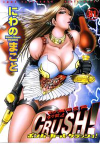 Bombergirl Crush Vol 1 1
