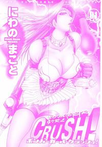 Bombergirl Crush Vol 1 3