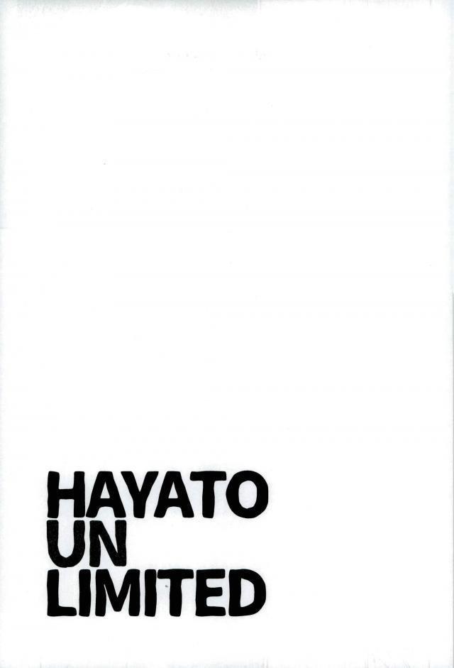 HAYATO UNLIMITED 13
