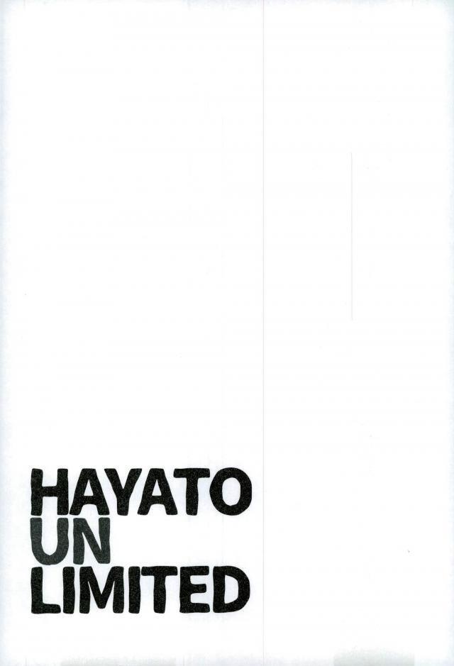 HAYATO UNLIMITED 19
