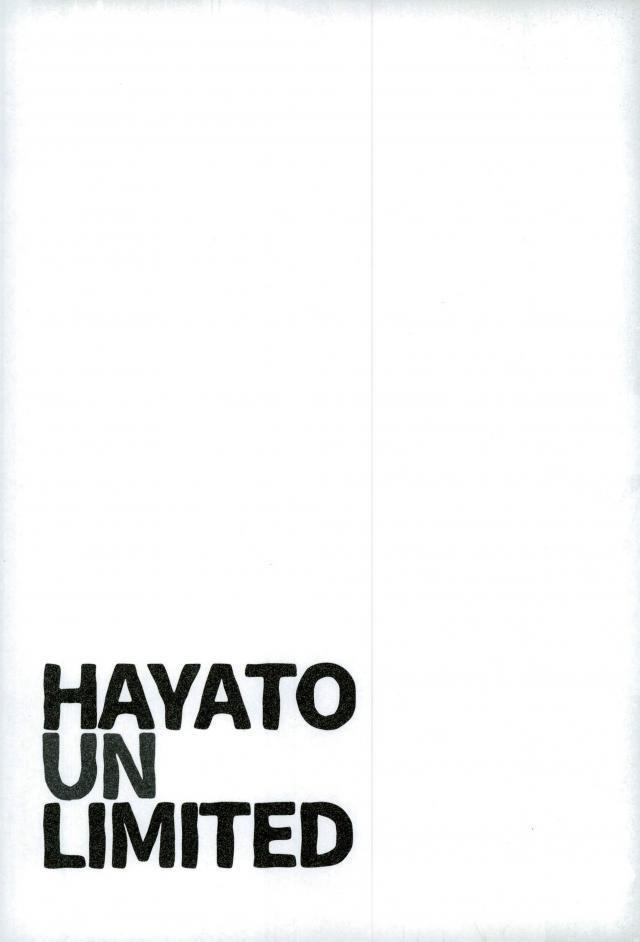 HAYATO UNLIMITED 27