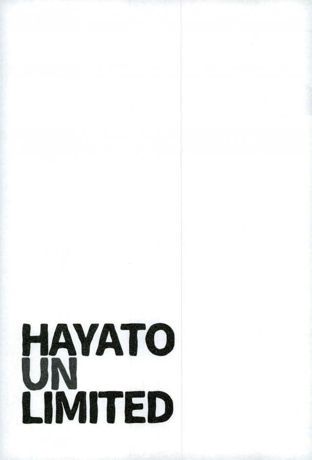 HAYATO UNLIMITED 40