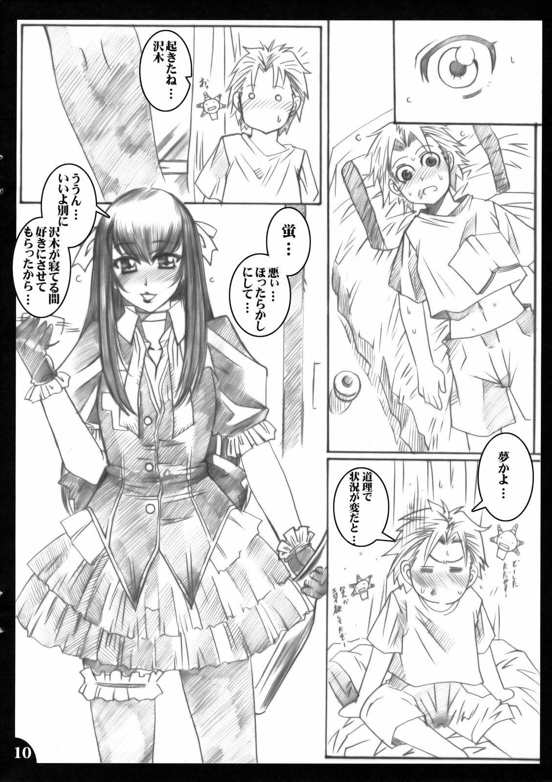 Stranger Hanakotoba ha Koiniyoiu - Moyashimon Large - Page 9