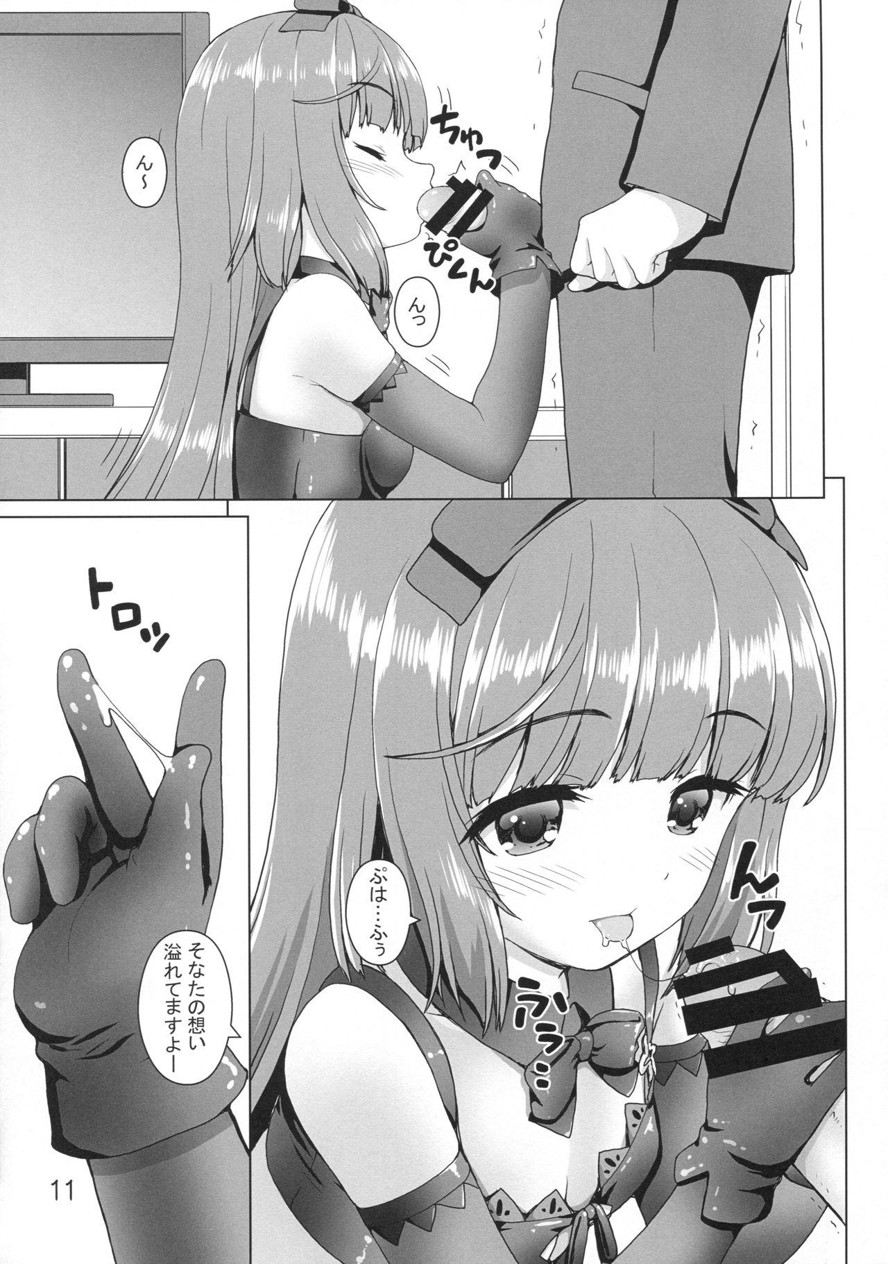 Bulge Kanousei no Yoshinon - The idolmaster Mulher - Page 10