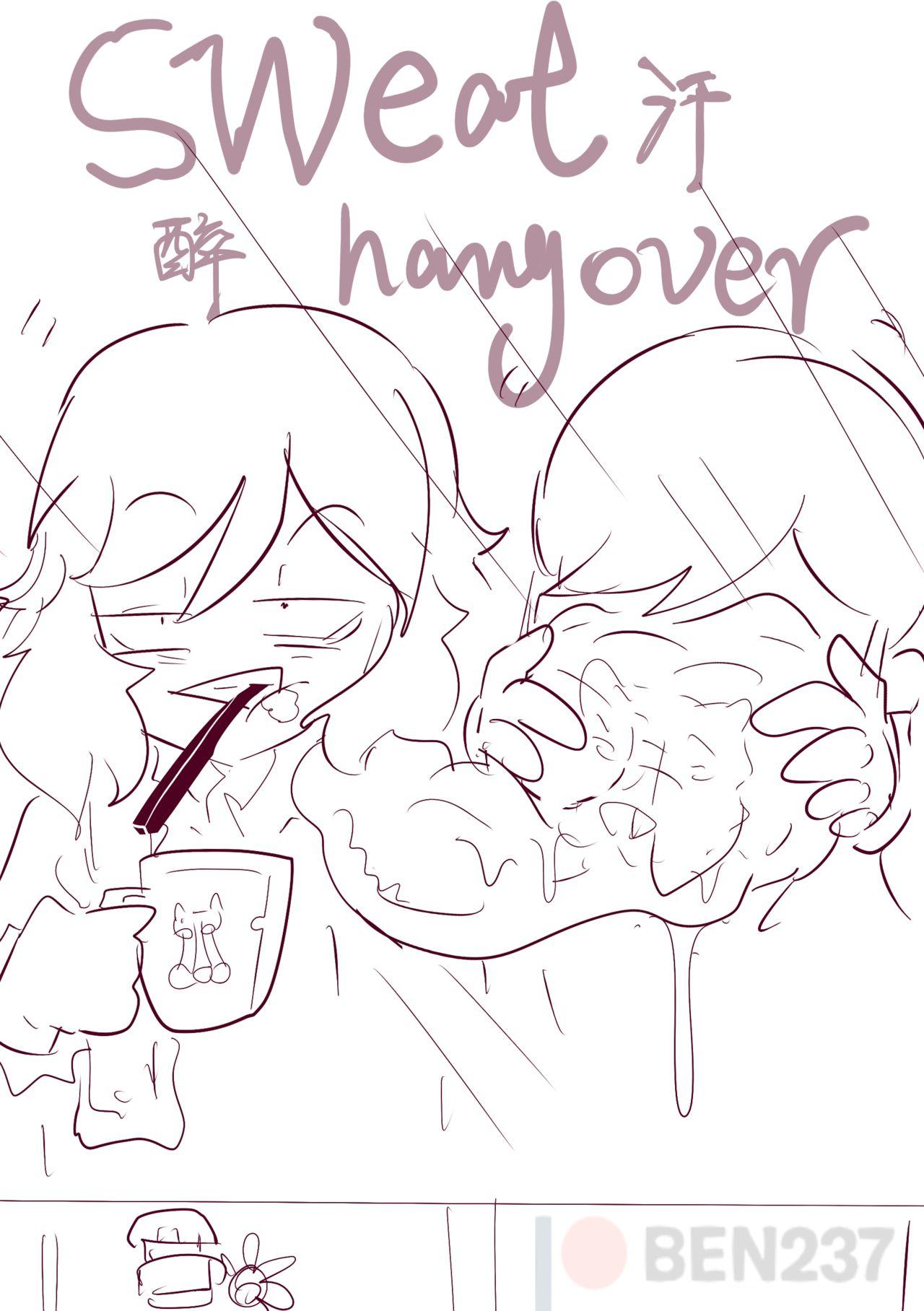 Kansui - sweat hangover. 0
