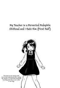 Sensei wa Lolicon de Saitei Hentai no Gomikuzu+ Omake | My Teacher is a Perverted Pedophile Shithead and I Hate Him+ Bonus Story 3