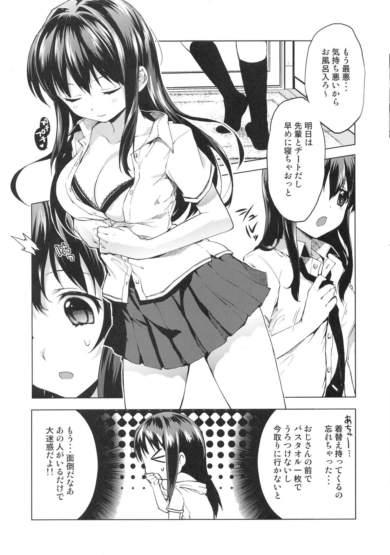 Gagging Chii-chan Kaihatsu Nikki Soushuuhen+ - Original Pervs - Page 8
