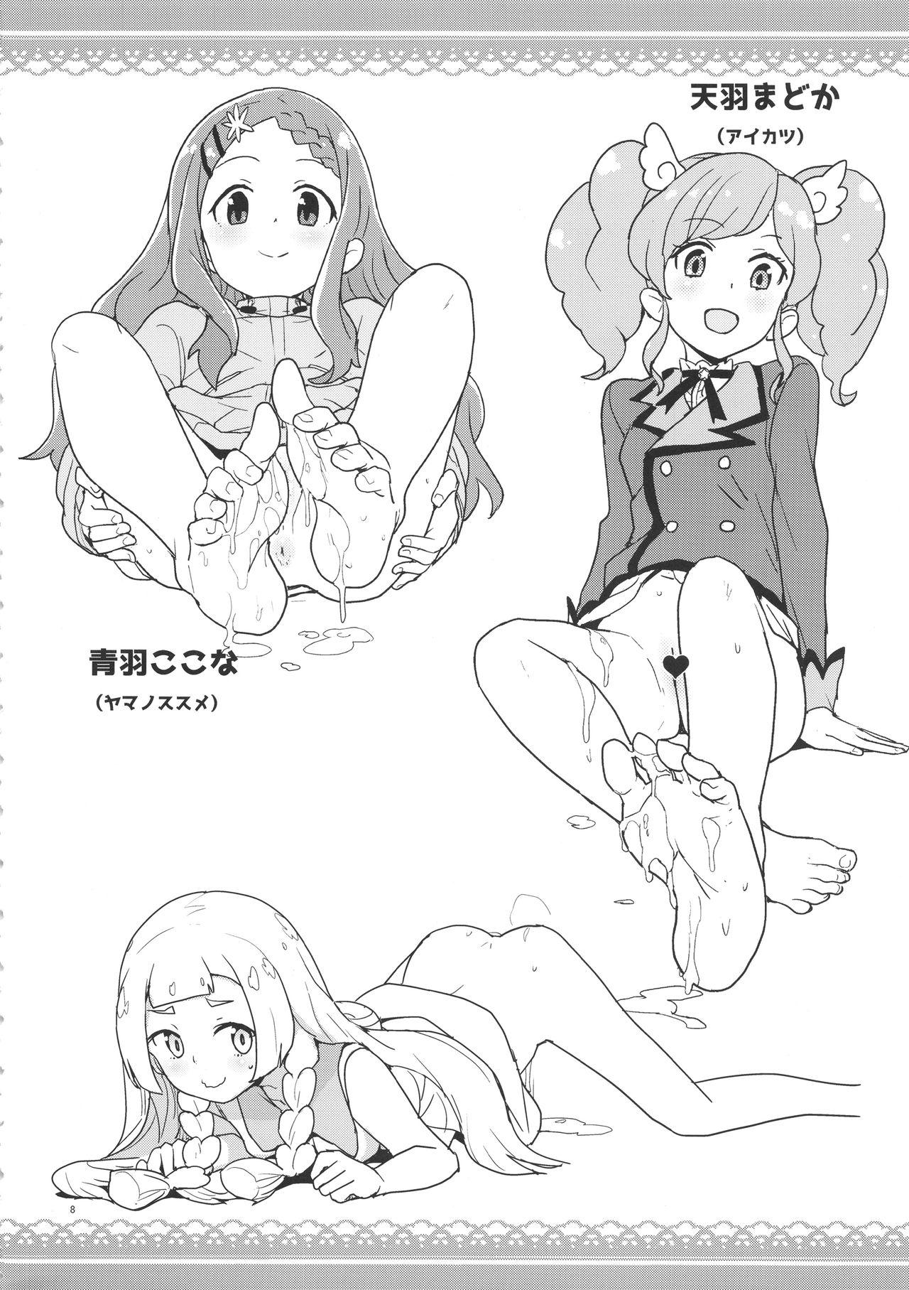 Girl Girl Zenra Restaurant no Rakugakichou no Matome - Pokemon Bath - Page 8