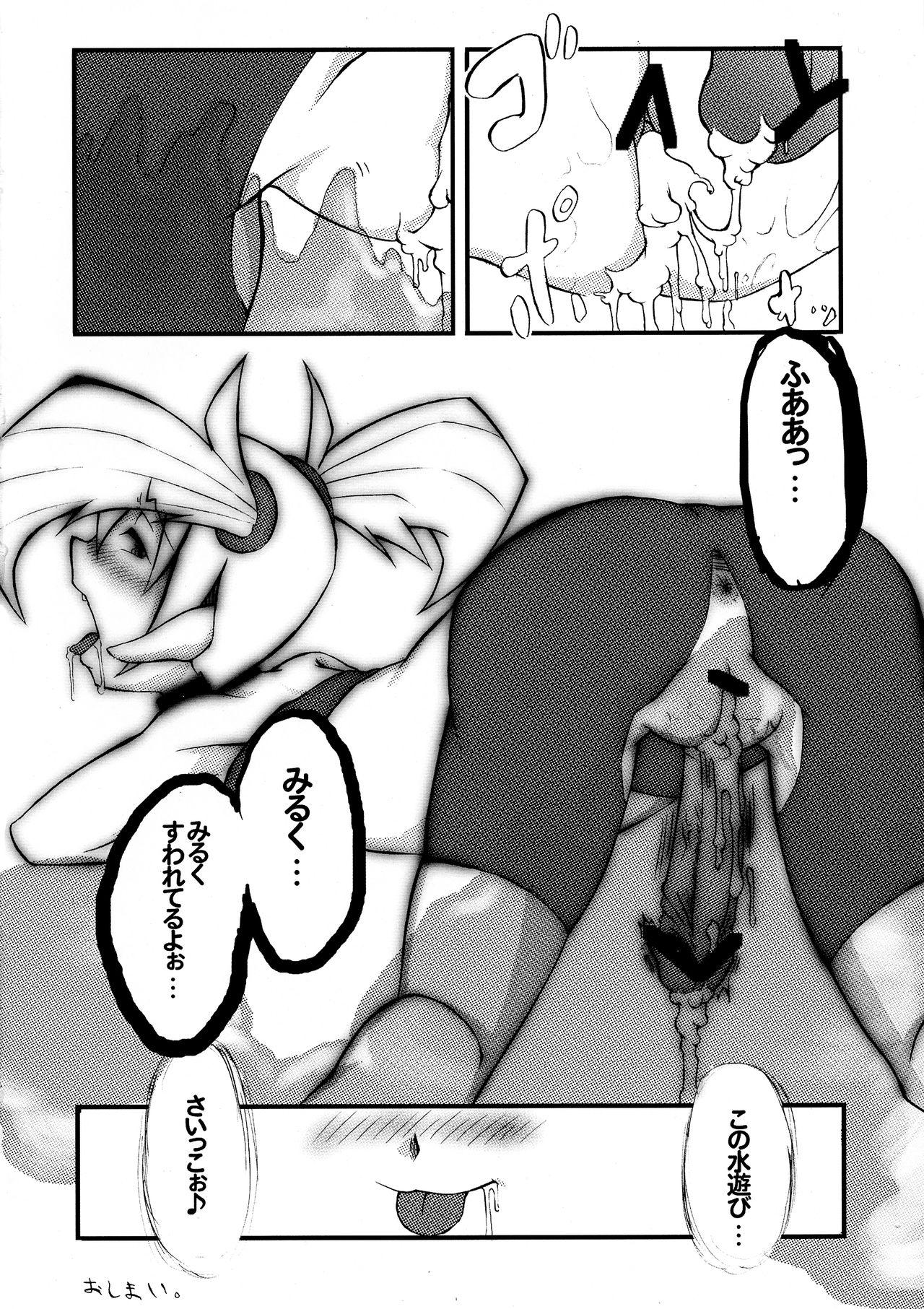 Staxxx Futanaru Heart - Arcana heart Mallu - Page 20