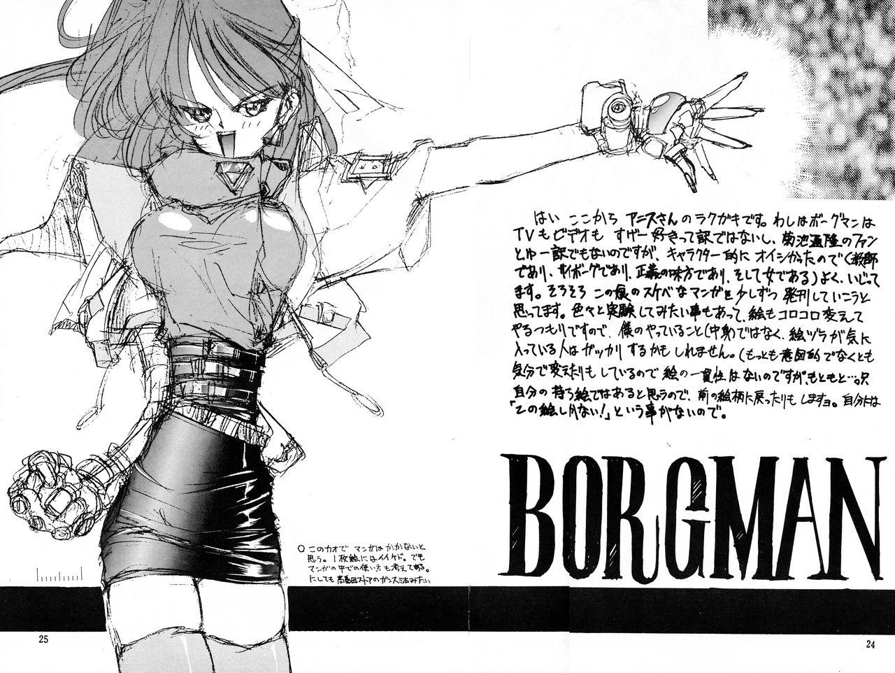 Ah, Dame da yo Dame Dame Gomen (Sailor moon, Sonic Soldier Borgman 24