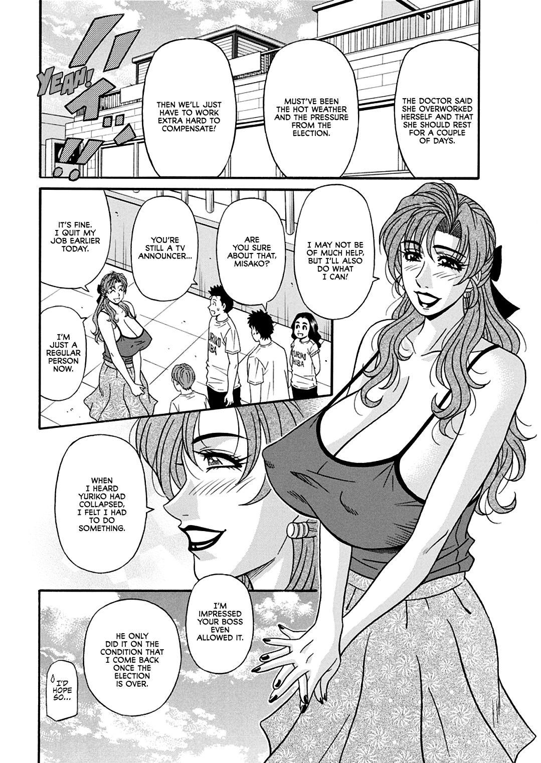 [Ozaki Akira] Porno First ~Yuriko Shichou no H na Kaikaku~ | Porno First ~Mayor Yuriko's Sexy Reform~ Ch. 1-9 [English] [erc] [Digital] 151