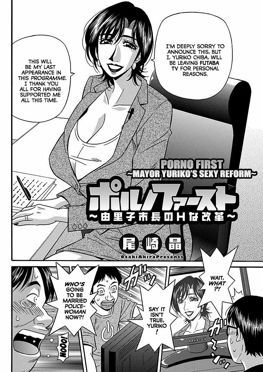 [Ozaki Akira] Porno First ~Yuriko Shichou no H na Kaikaku~ | Porno First ~Mayor Yuriko's Sexy Reform~ Ch. 1-9 [English] [erc] [Digital] 21