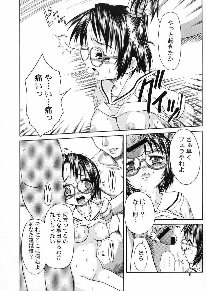 Gay Masturbation Zetsubou no Saki 18yo - Page 7