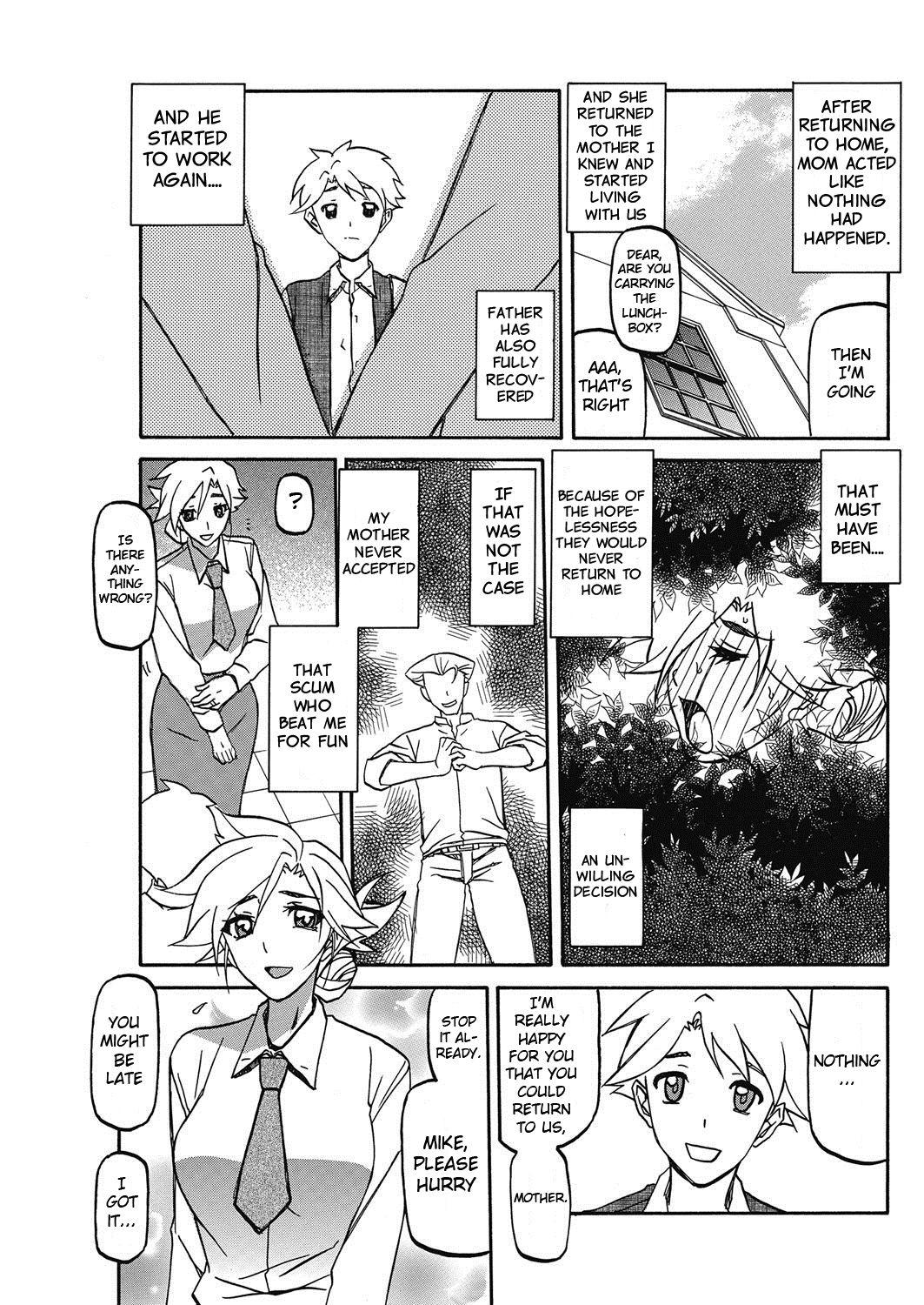 Petite Teenager Rakuenkara no Kikan Girls Getting Fucked - Page 5