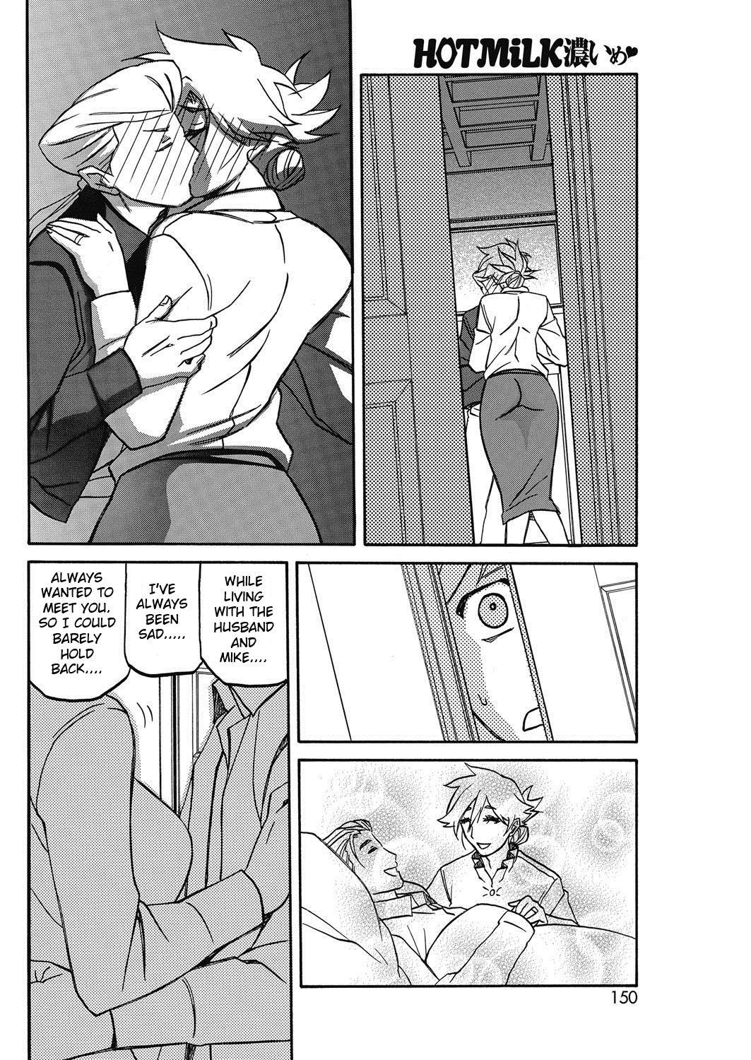 Petite Teenager Rakuenkara no Kikan Girls Getting Fucked - Page 8