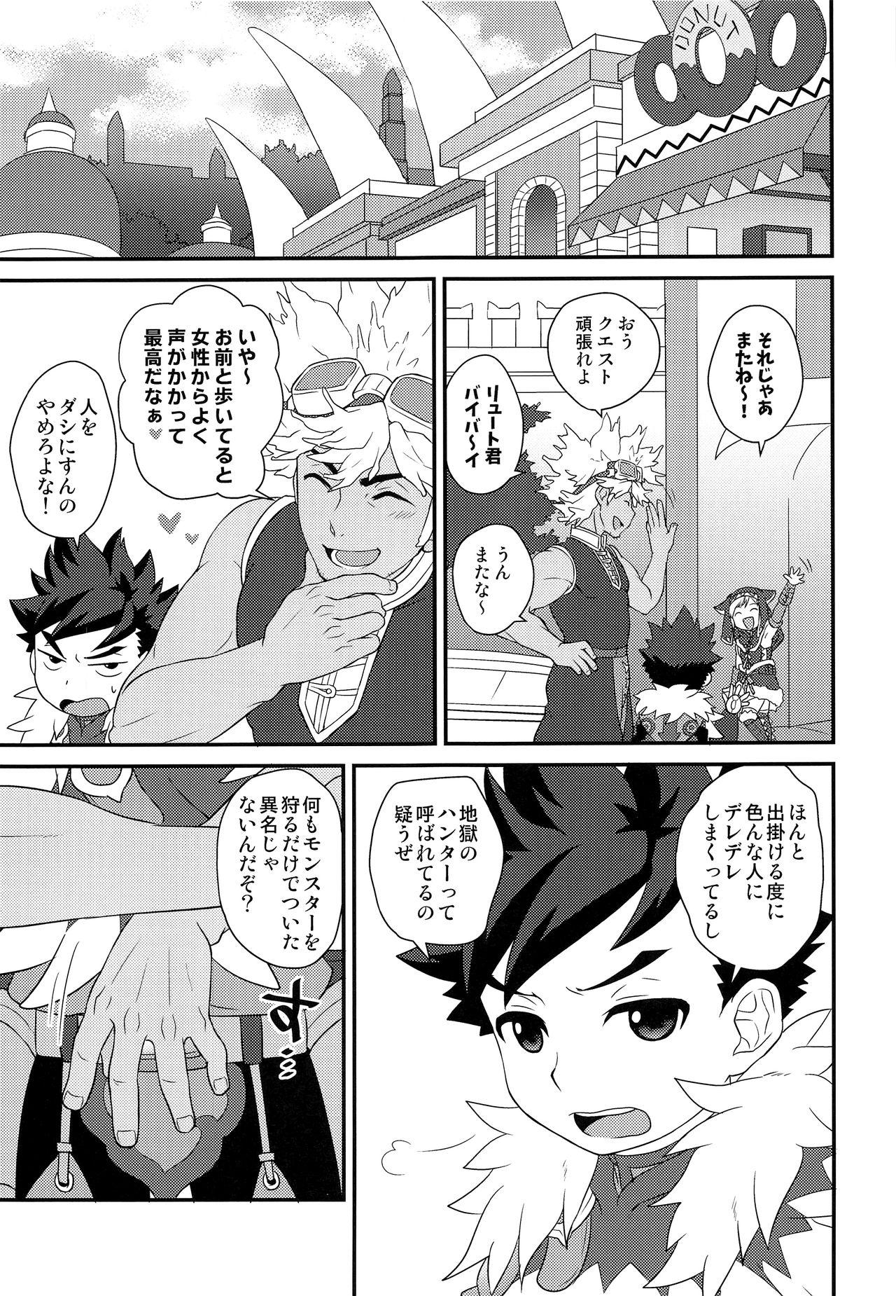 Xxx Koi no Shibire Wana - Monster hunter Gay Sex - Page 4