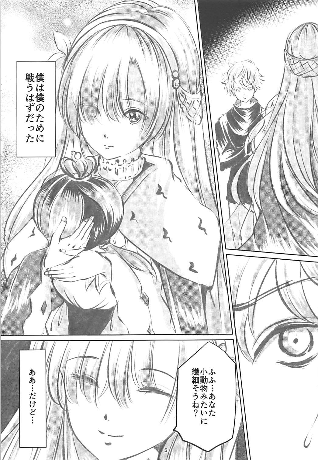 Pissing Anastasia no Yume - Fate grand order Sexcam - Page 4
