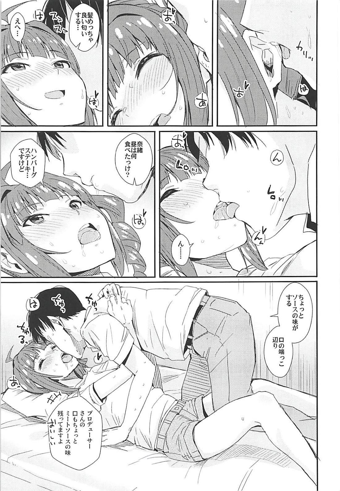 Real Orgasm MILLIERO.02 - The idolmaster Latex - Page 4
