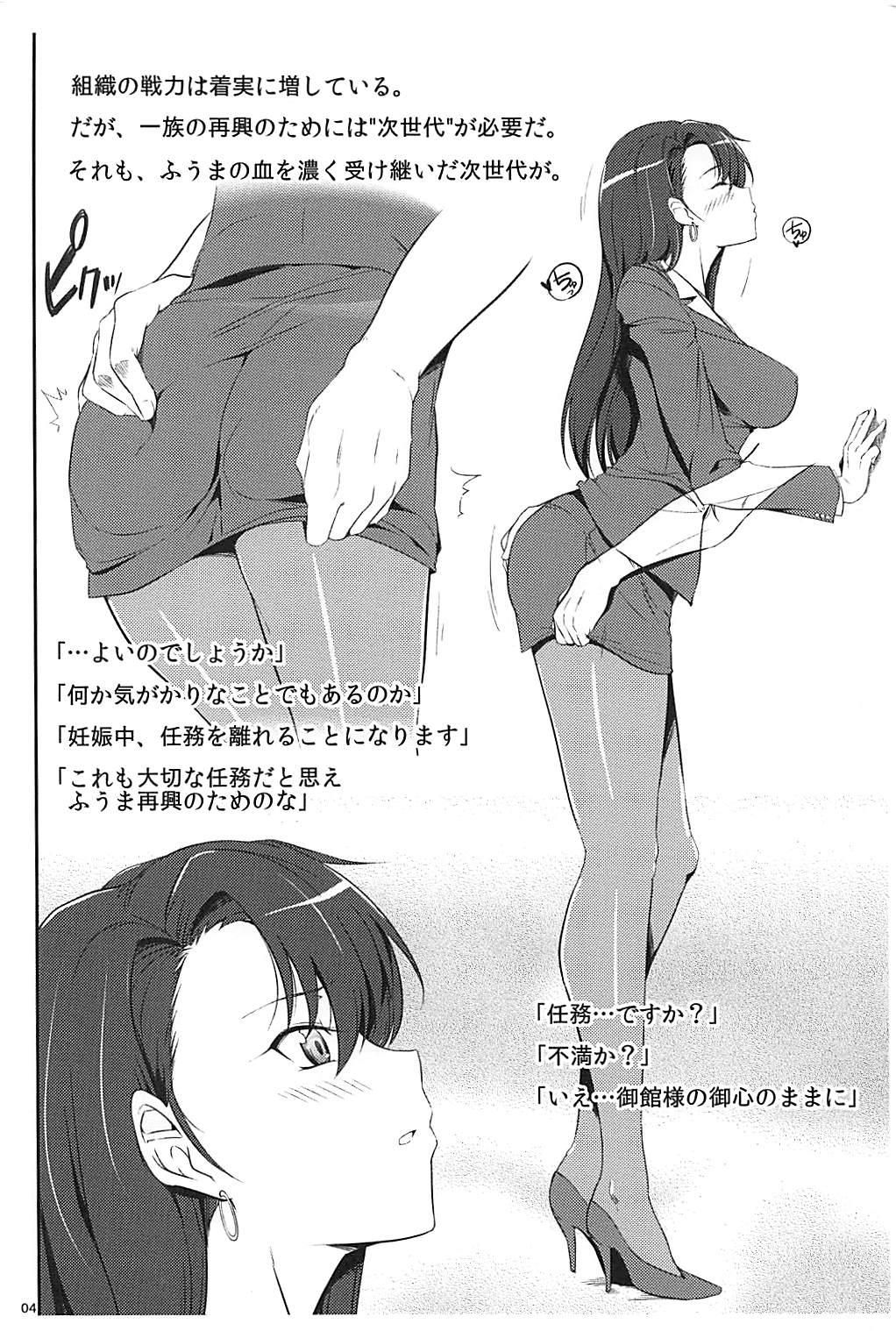 Asses Tokiko Bon - Taimanin asagi Petite Teenager - Page 3
