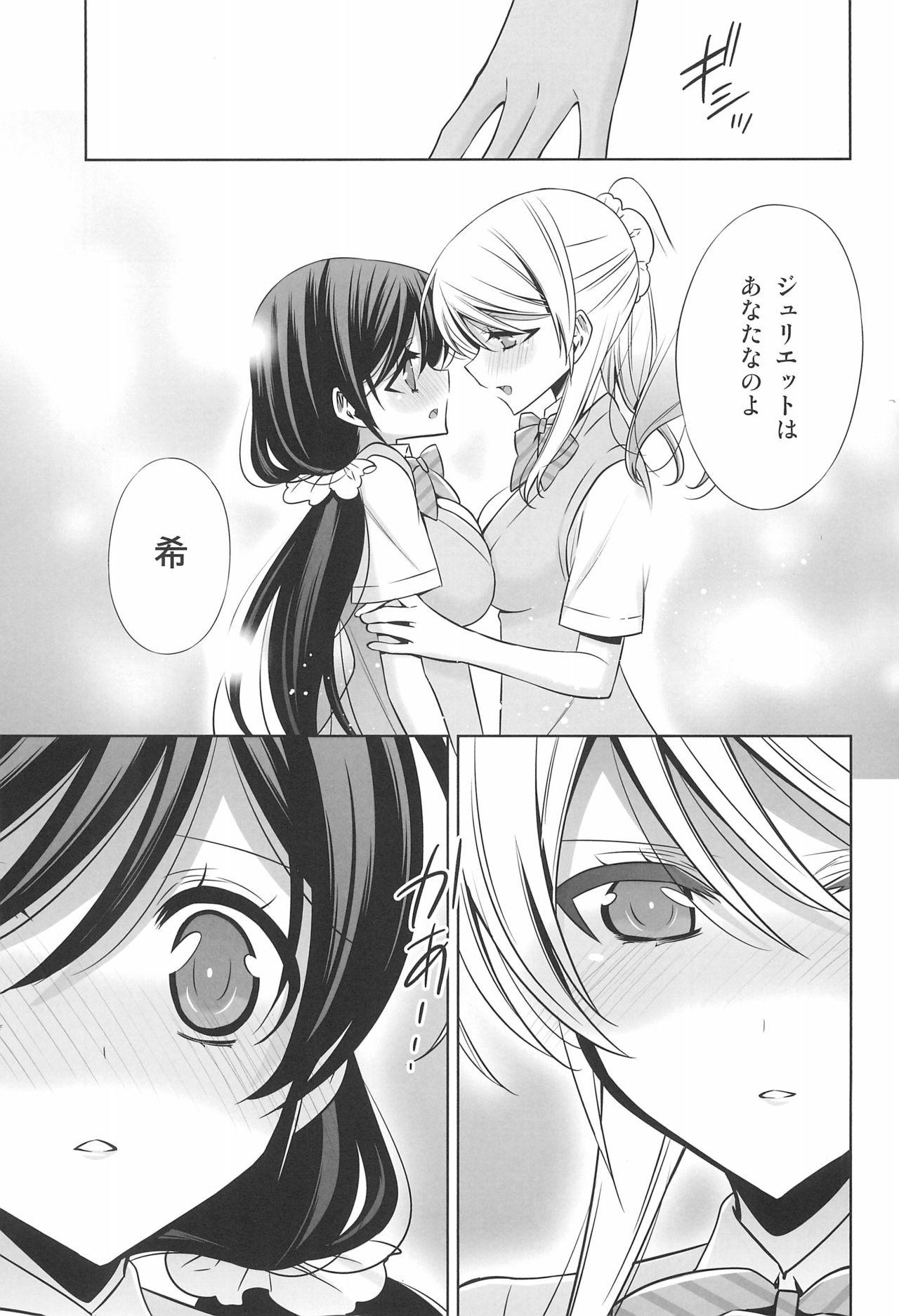 Pussy To Mouth Himitsu no Jikan - Love live Fuck Her Hard - Page 9