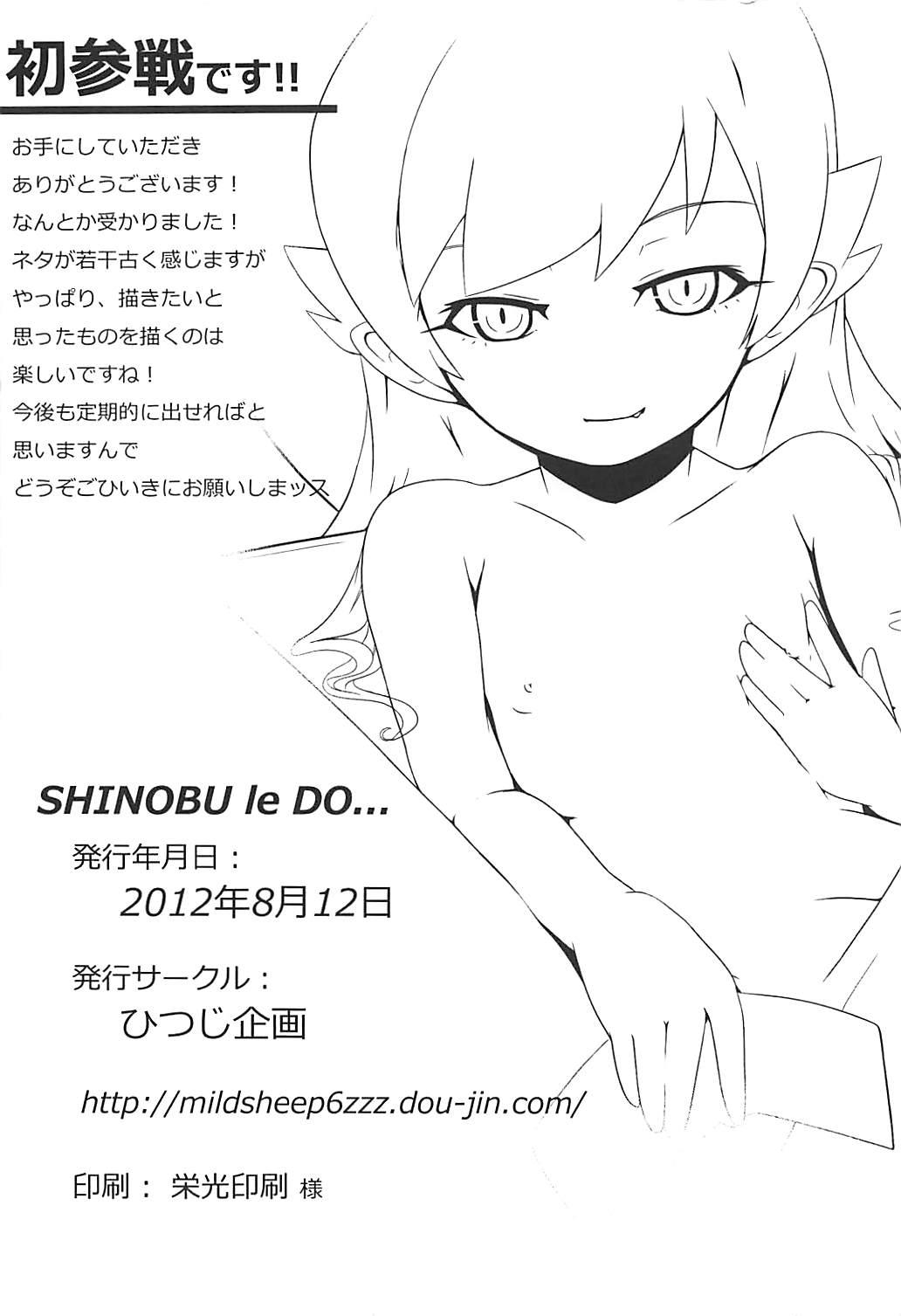 SHINOBU le DO... 24