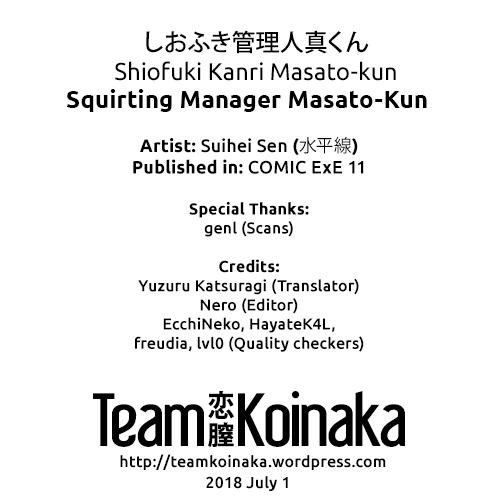 [Suihei Sen] Shiofuki Kanrinin Masato-kun | Squirting Manager Masato-Kun (COMIC ExE 11) [English] [Team Koinaka] [Digital] 18