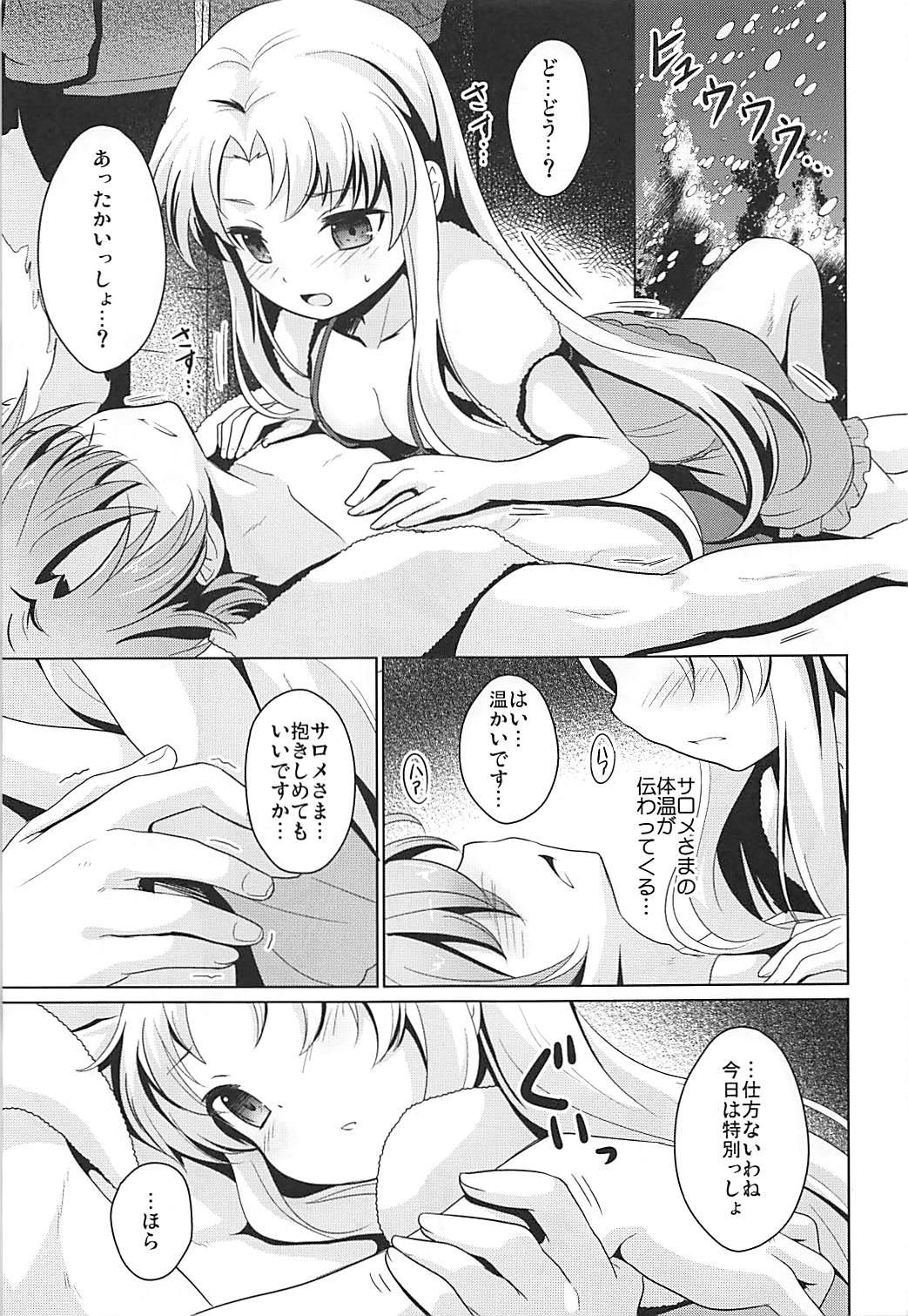Small Boobs Yukiyama de Atatamemasu ka? - Kaitou tenshi twin angel Amatur Porn - Page 10