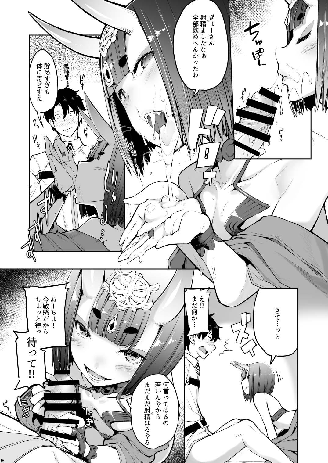 Underwear Sake ni Nagasare Oni ni Oboree - Fate grand order Lick - Page 11