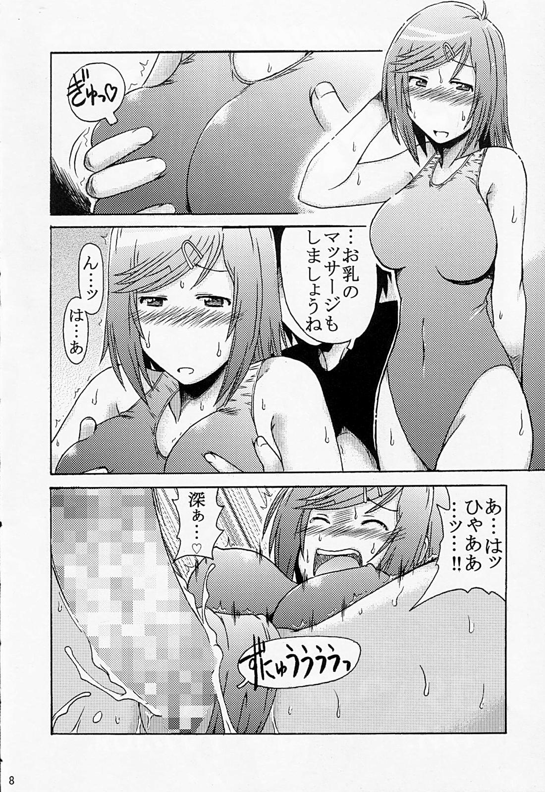 4some Diet Daisakusen - Umisho Stepmother - Page 7