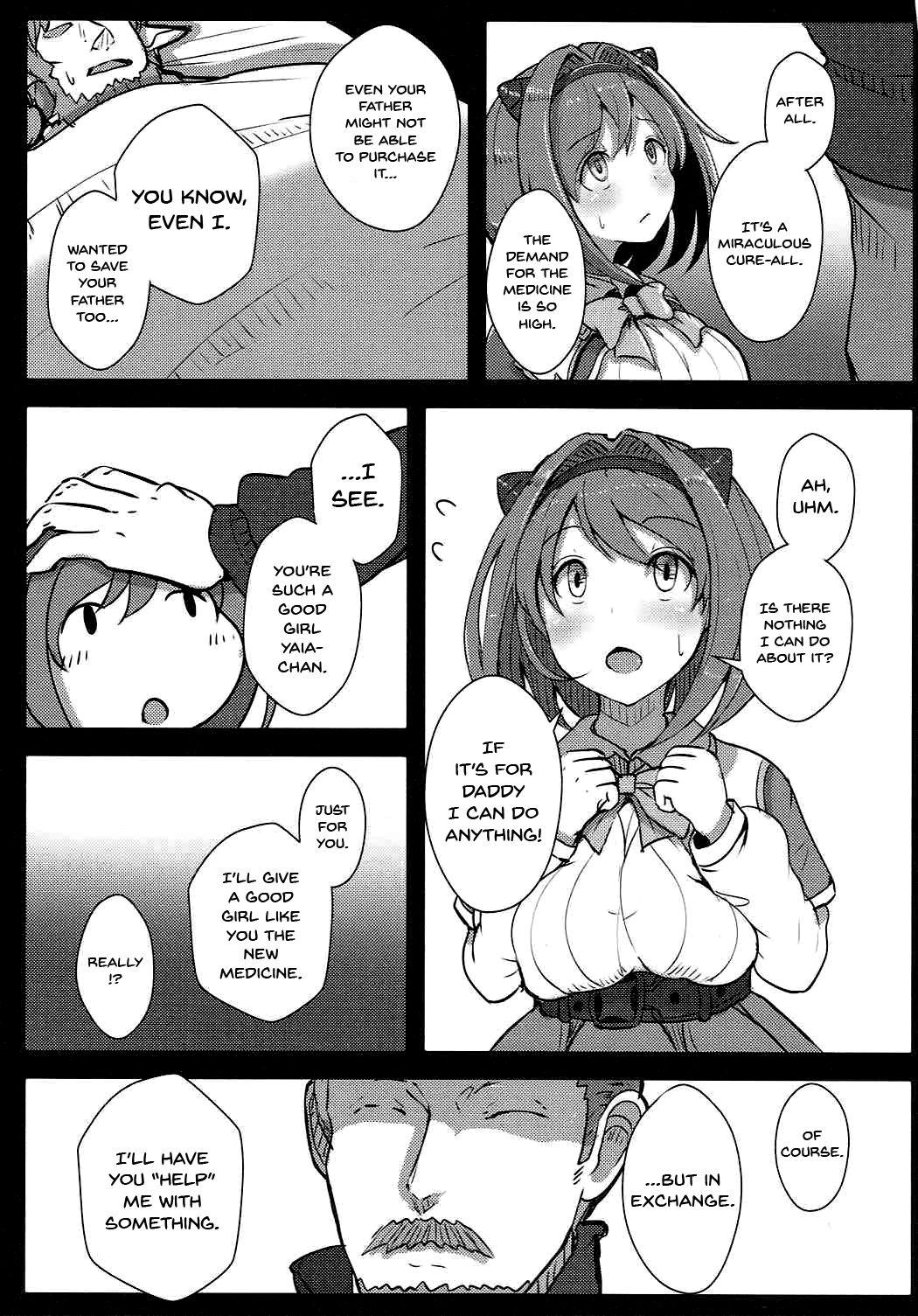 Nalgas (C92) [Hakusen (Opanchu)] Kawaisou na Yaia-chan | Pitiful Yaia-chan (Granblue Fantasy) [English] {Doujins.com} - Granblue fantasy Tight Ass - Page 4