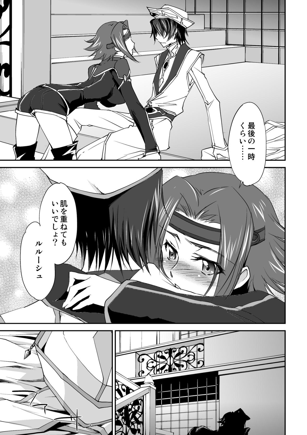 Dick Suckers SENTIMENTAL KALLEN - Code geass Tanga - Page 8