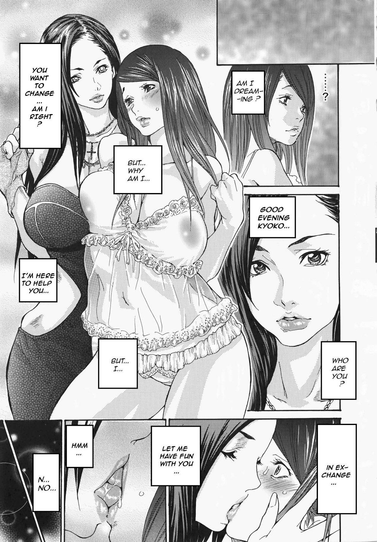 Big Butt [Aoi Hitori, Izayoi Seishin, Yamasaki Masato] Metamorphose ~Celeb Zuma no Seien~ Ch. 1-6 [English][Decensored] [R-IC] Bikini - Page 9