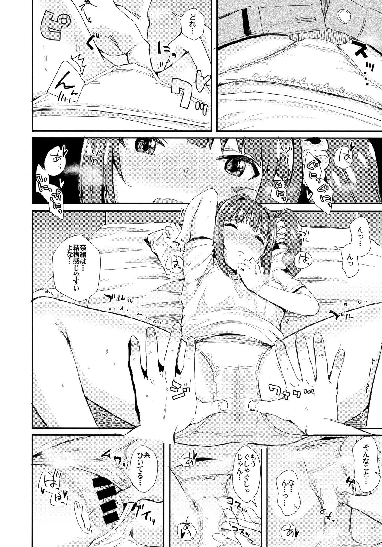 Amateur Porn MILLIERO.02 - The idolmaster Caught - Page 5