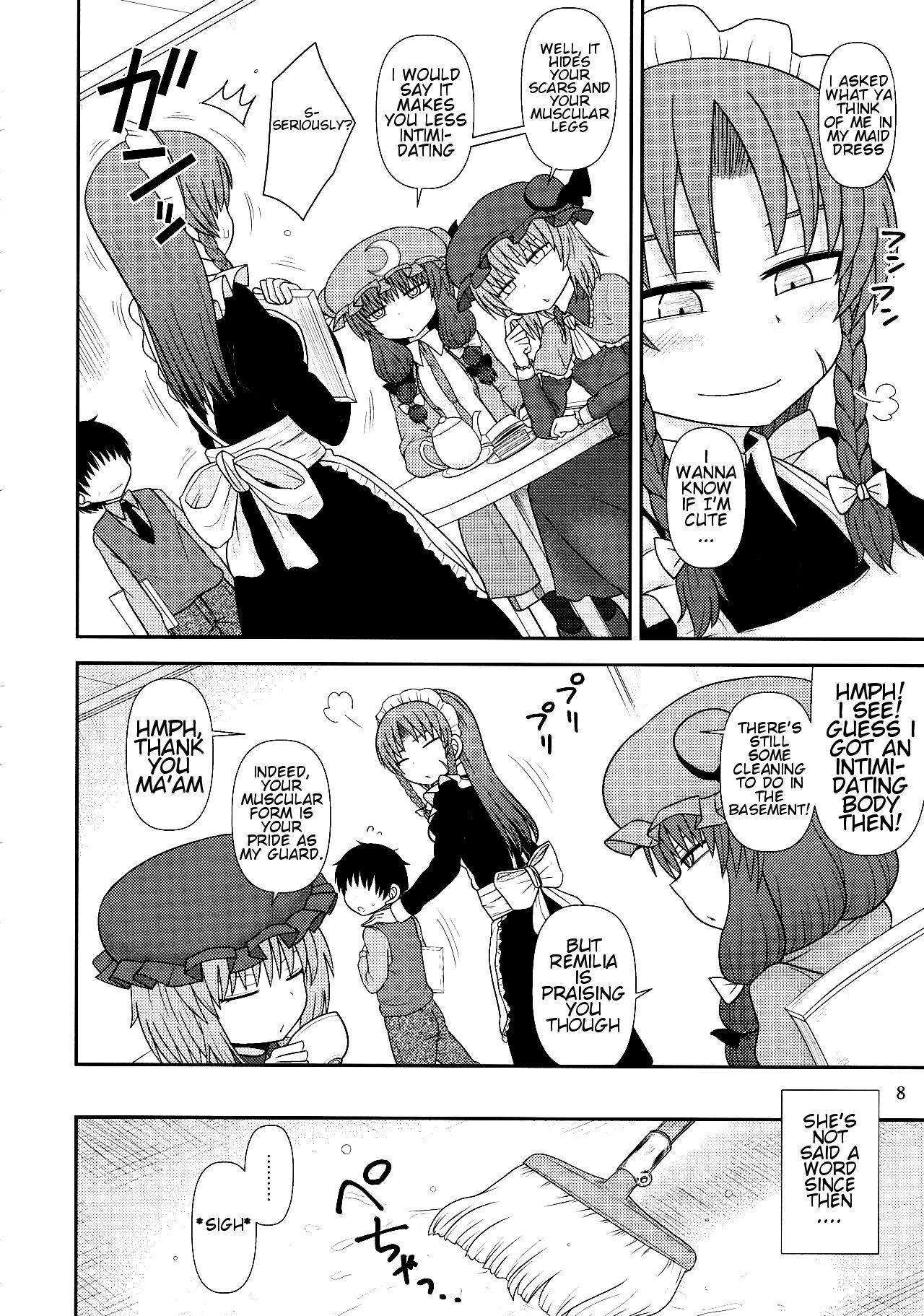 Beurette Surudake Juuroku. - Touhou project Naija - Page 7